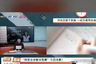 乐福谈洛瑞：我们失去了一名拥有冠军血统的未来名人堂控球后卫